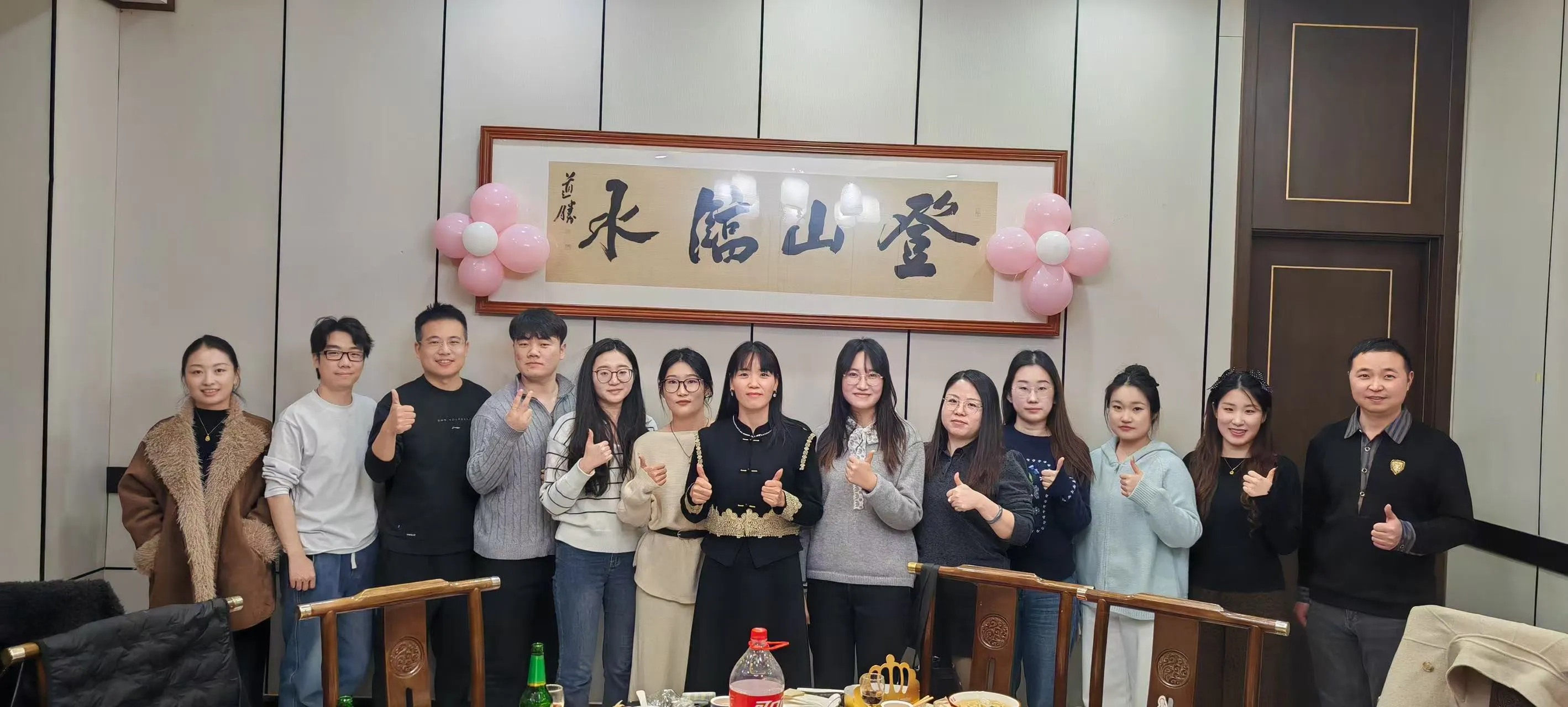 Iloinen kokoontuminen uuden vuoden tervetulleeksi